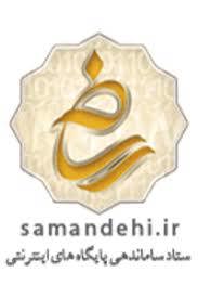 حامی 2